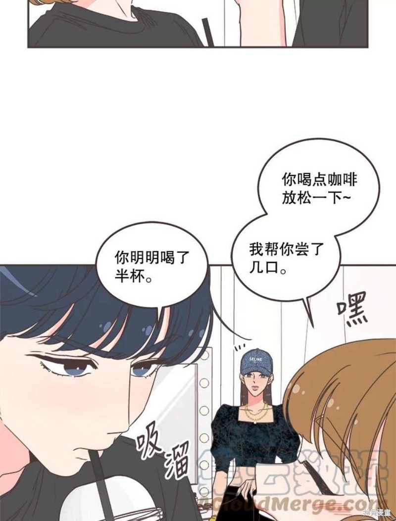 《取向狙击的他》漫画最新章节第143话免费下拉式在线观看章节第【29】张图片