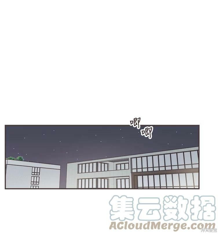 《取向狙击的他》漫画最新章节第105话免费下拉式在线观看章节第【26】张图片