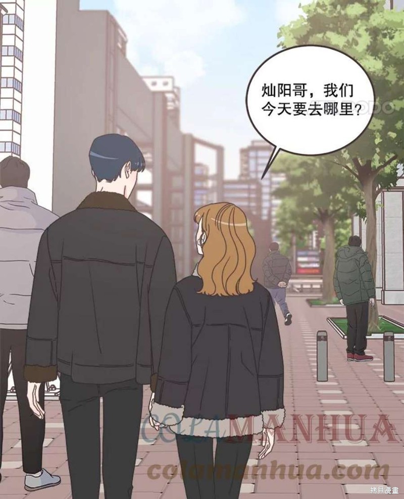 《取向狙击的他》漫画最新章节第154话免费下拉式在线观看章节第【103】张图片