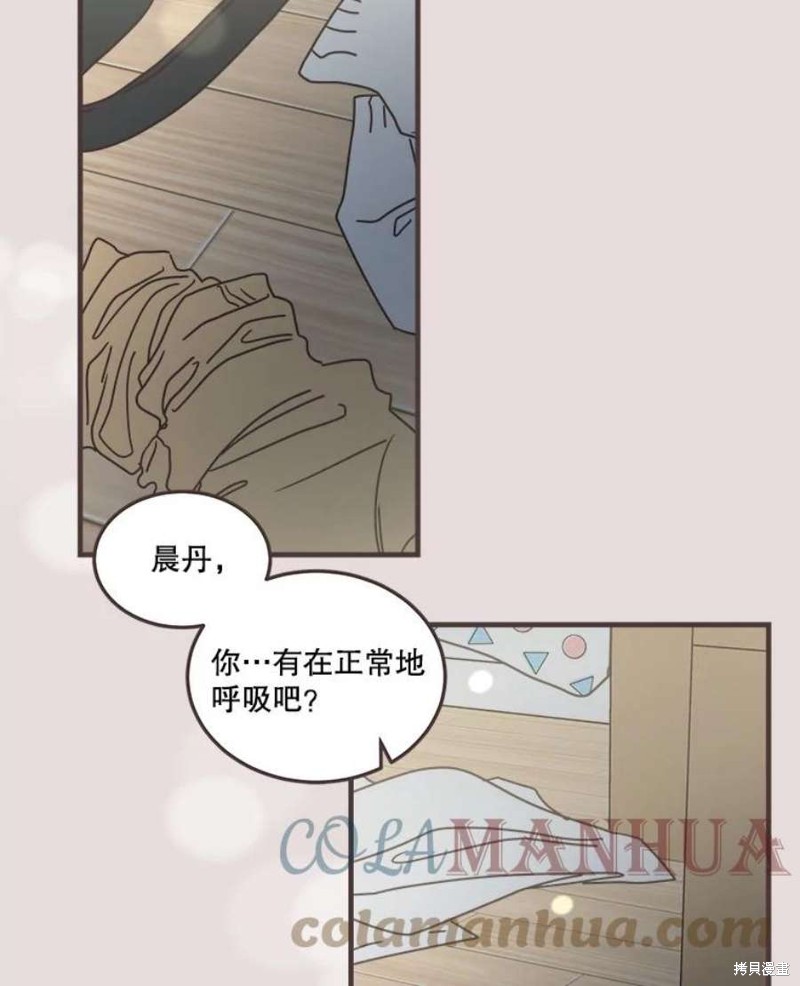 《取向狙击的他》漫画最新章节第154话免费下拉式在线观看章节第【47】张图片