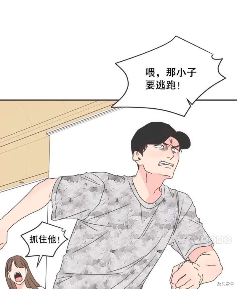 《取向狙击的他》漫画最新章节第134话免费下拉式在线观看章节第【64】张图片