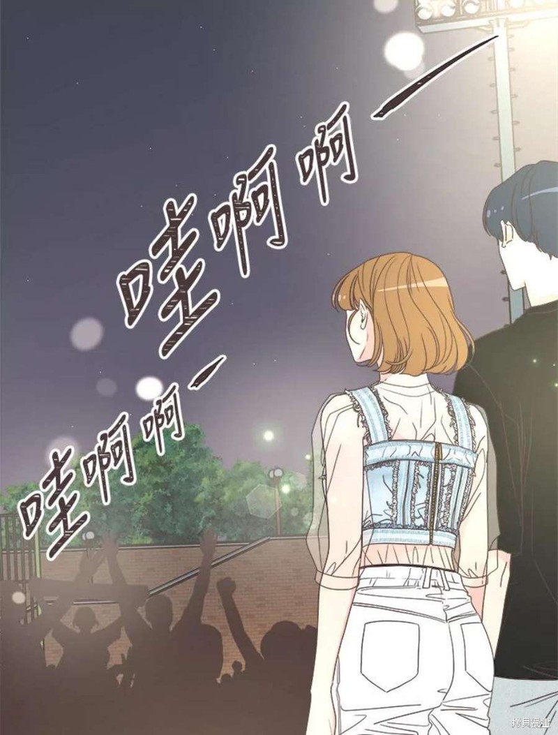 《取向狙击的他》漫画最新章节第135话免费下拉式在线观看章节第【47】张图片