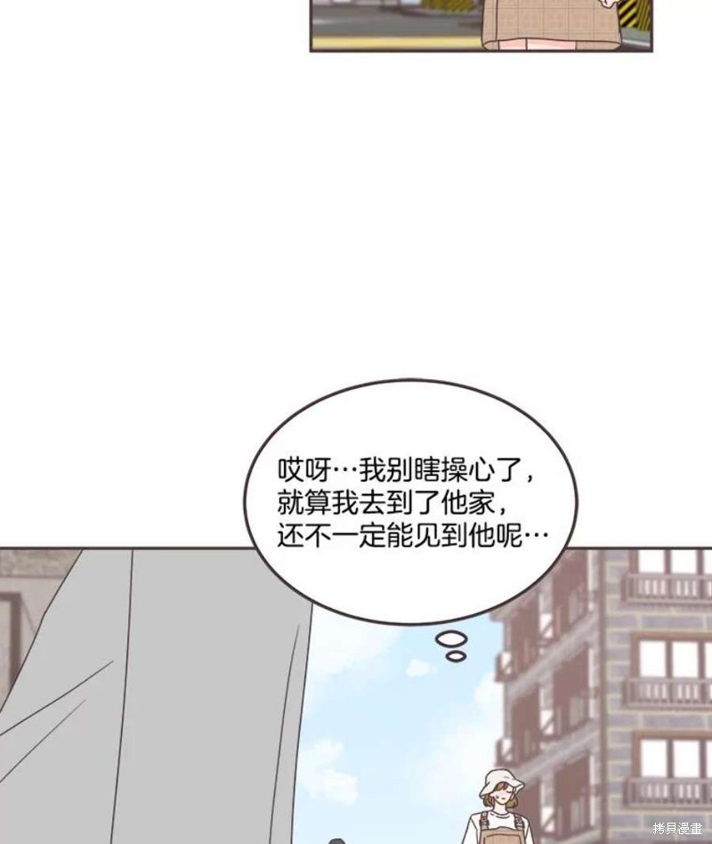 《取向狙击的他》漫画最新章节第127话免费下拉式在线观看章节第【48】张图片