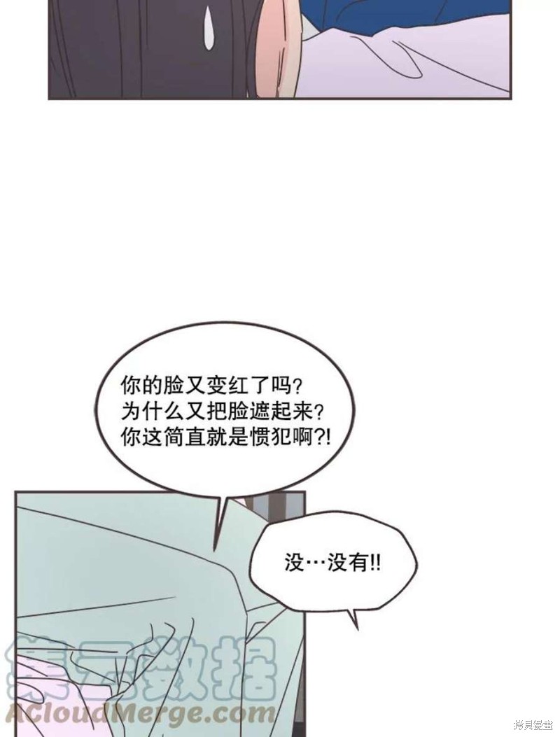 《取向狙击的他》漫画最新章节第129话免费下拉式在线观看章节第【83】张图片