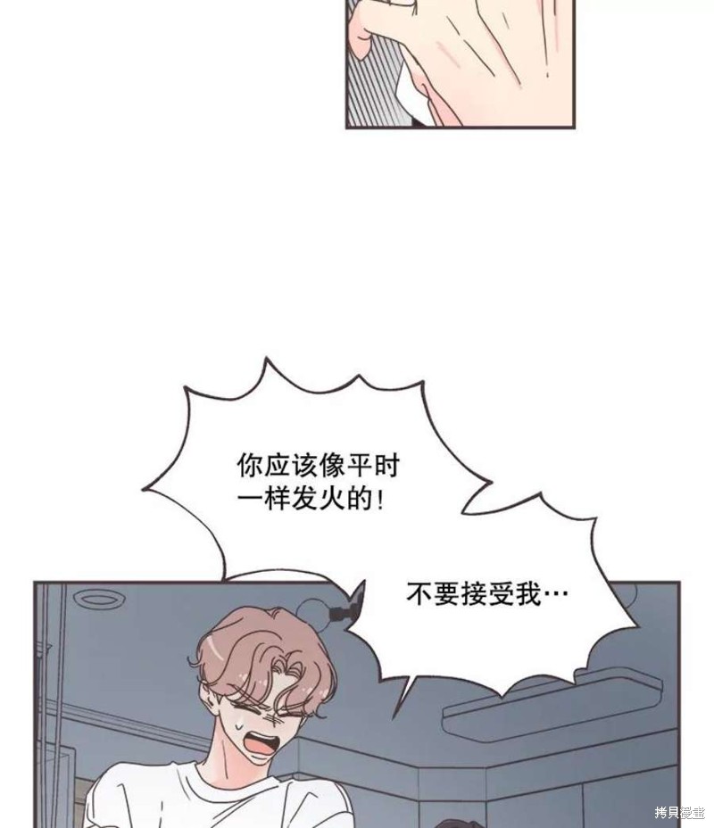 《取向狙击的他》漫画最新章节第130话免费下拉式在线观看章节第【19】张图片