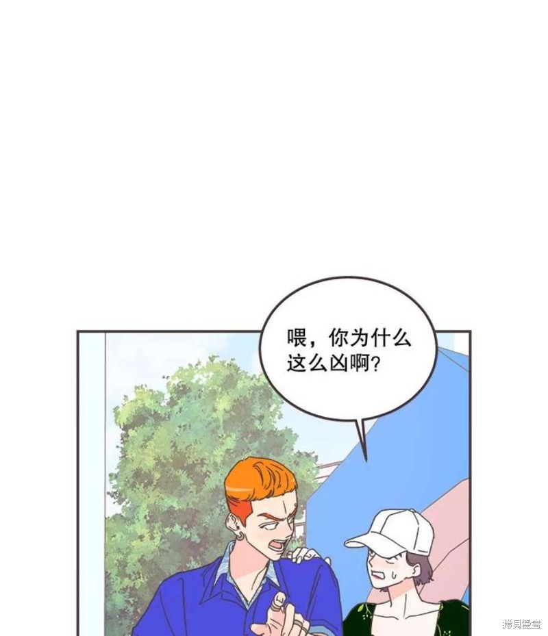 《取向狙击的他》漫画最新章节第144话免费下拉式在线观看章节第【49】张图片