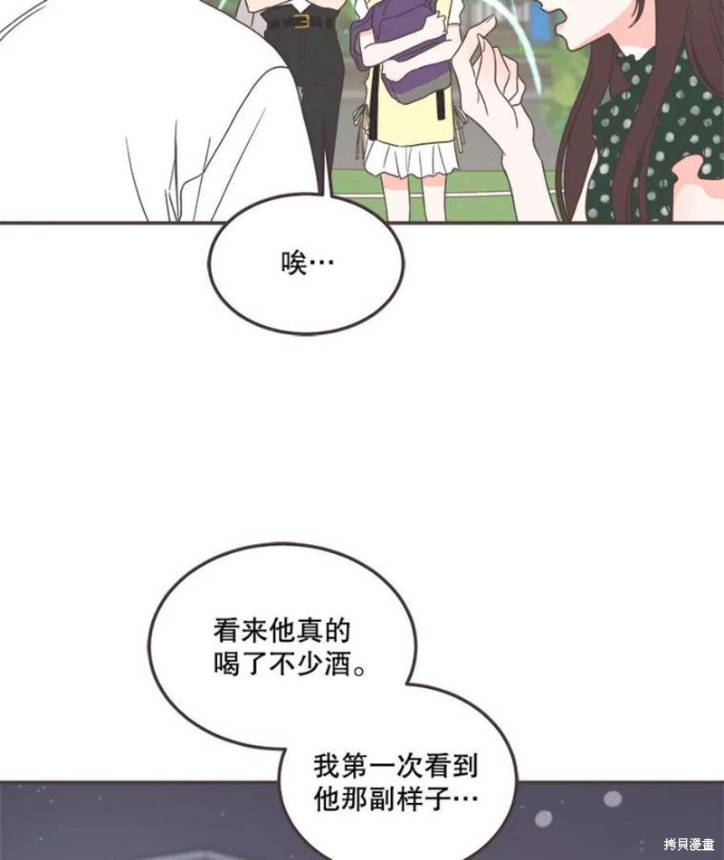 《取向狙击的他》漫画最新章节第147话免费下拉式在线观看章节第【24】张图片