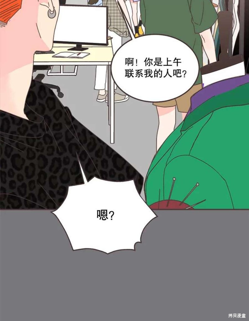 《取向狙击的他》漫画最新章节第151话免费下拉式在线观看章节第【50】张图片