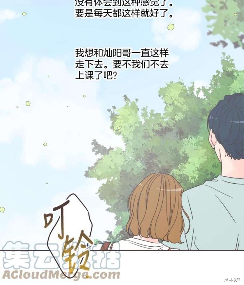 《取向狙击的他》漫画最新章节第135话免费下拉式在线观看章节第【57】张图片