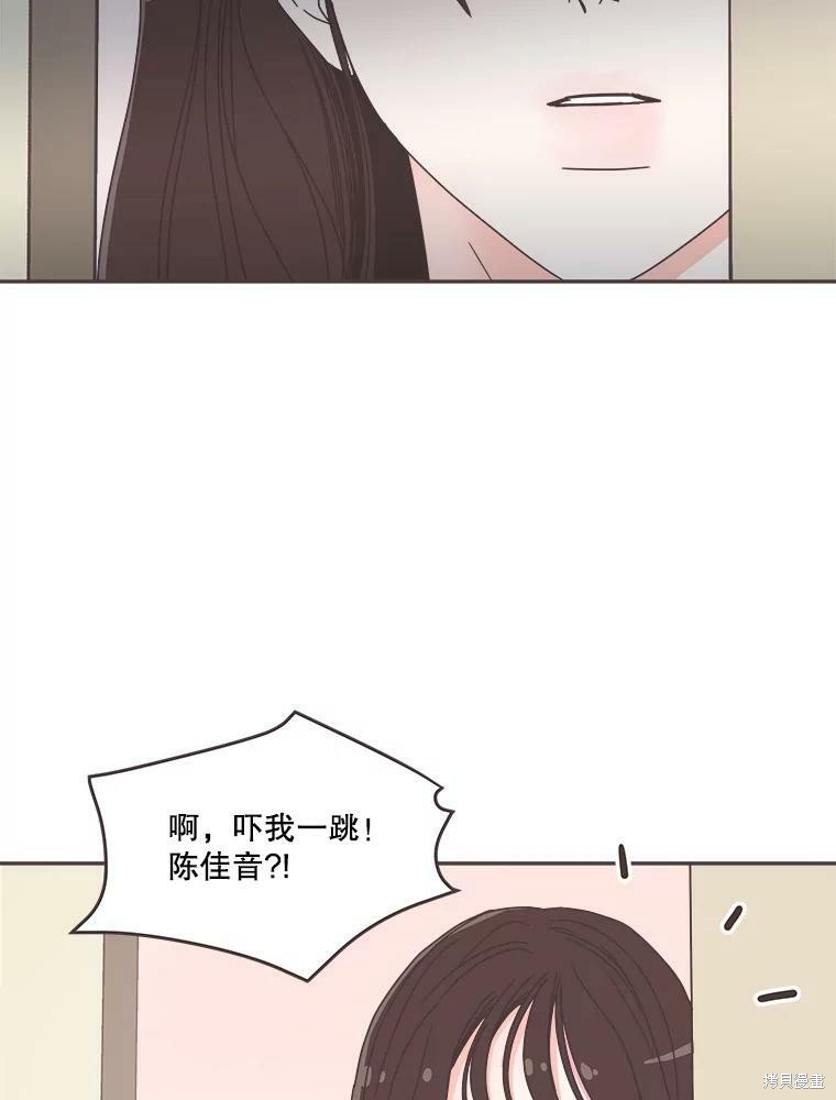 《取向狙击的他》漫画最新章节第119话免费下拉式在线观看章节第【69】张图片