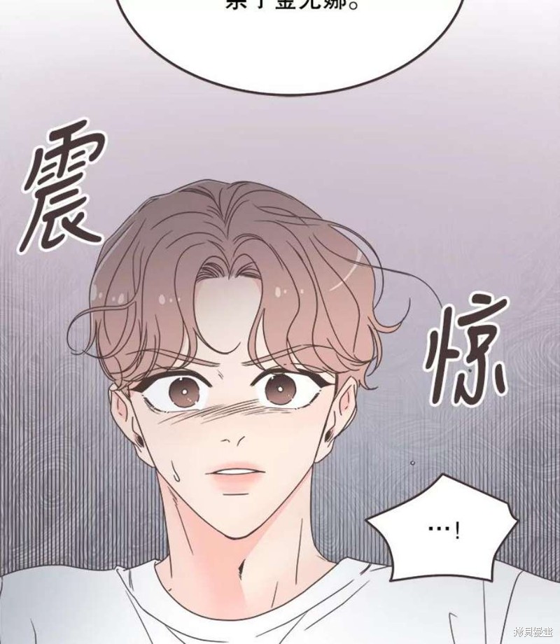 《取向狙击的他》漫画最新章节第128话免费下拉式在线观看章节第【57】张图片