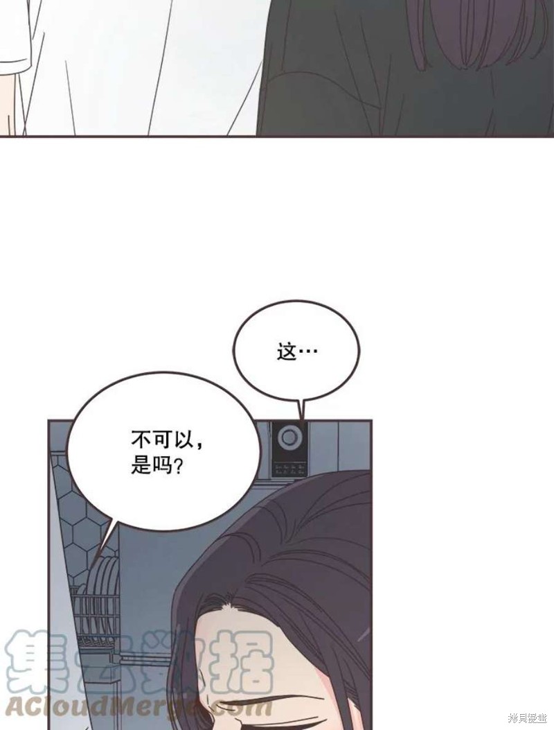 《取向狙击的他》漫画最新章节第130话免费下拉式在线观看章节第【25】张图片