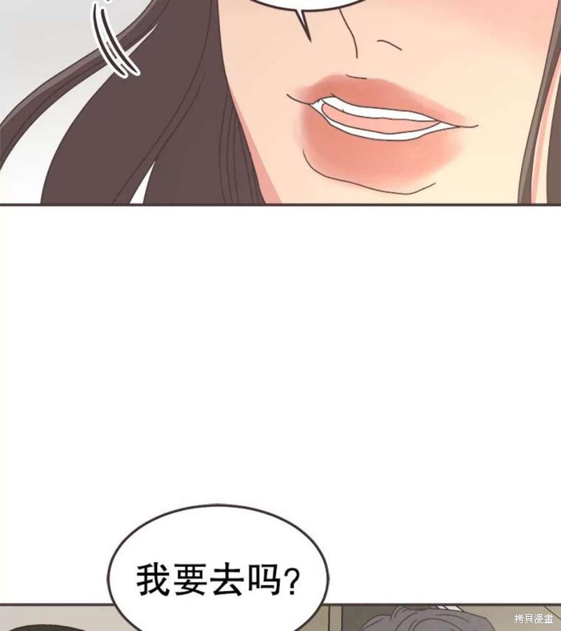 《取向狙击的他》漫画最新章节第139话免费下拉式在线观看章节第【128】张图片