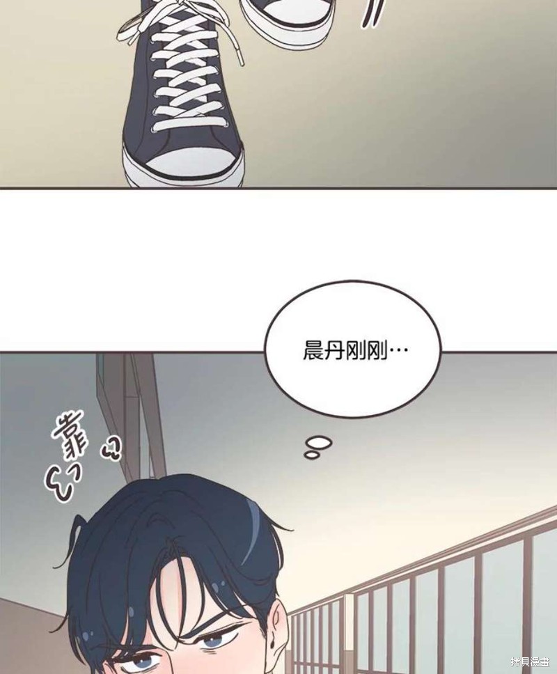 《取向狙击的他》漫画最新章节第138话免费下拉式在线观看章节第【100】张图片