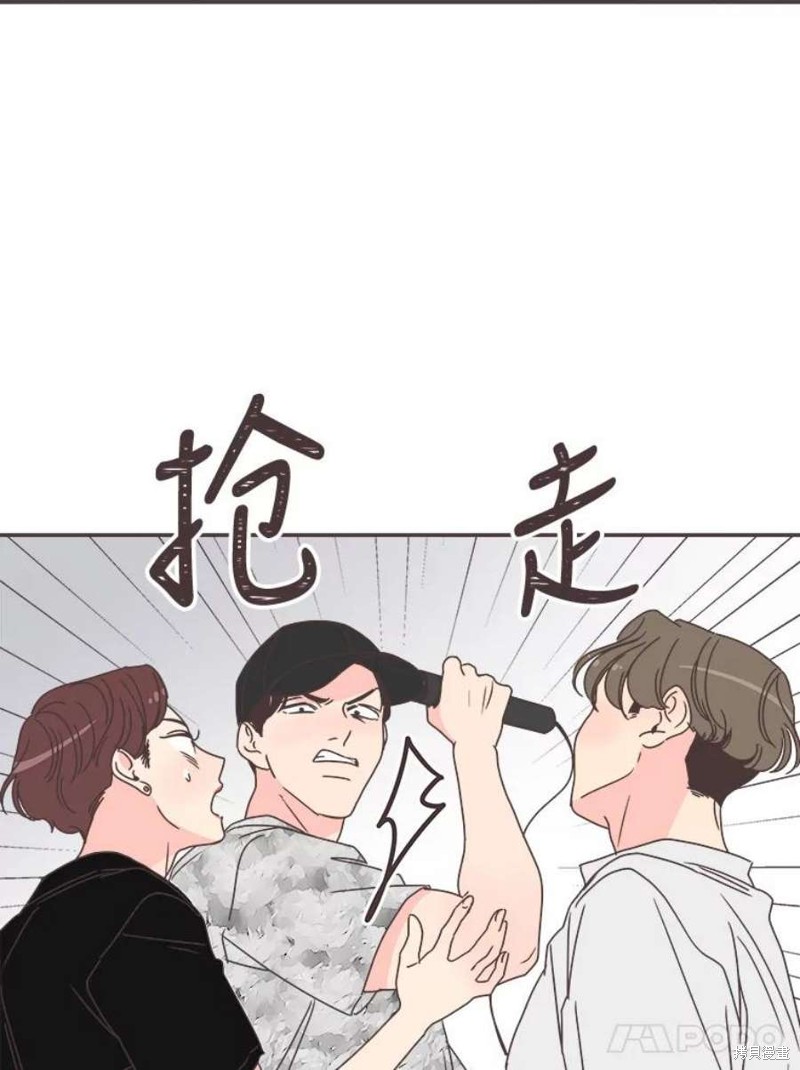 《取向狙击的他》漫画最新章节第133话免费下拉式在线观看章节第【48】张图片