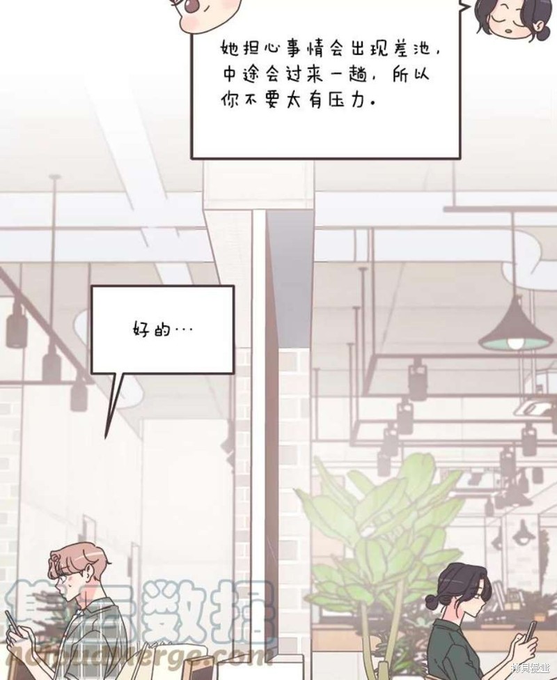 《取向狙击的他》漫画最新章节第130话免费下拉式在线观看章节第【49】张图片