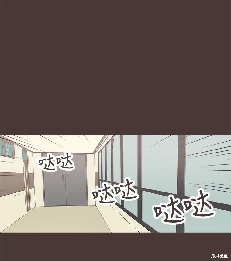 《取向狙击的他》漫画最新章节第94话免费下拉式在线观看章节第【67】张图片