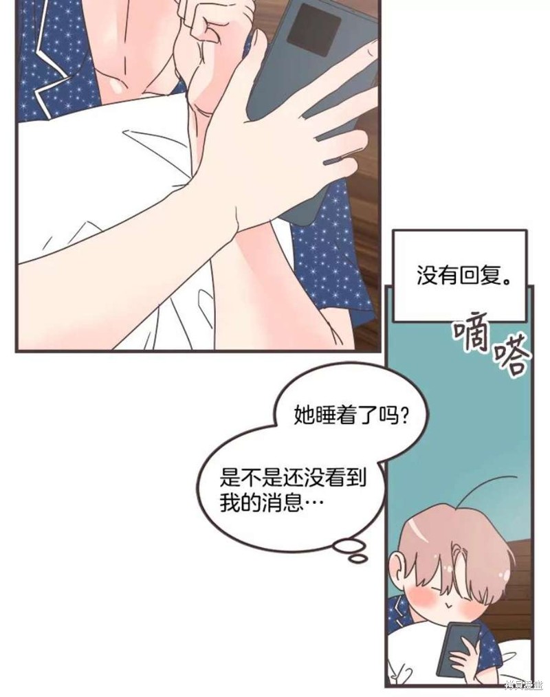 《取向狙击的他》漫画最新章节第155话免费下拉式在线观看章节第【105】张图片