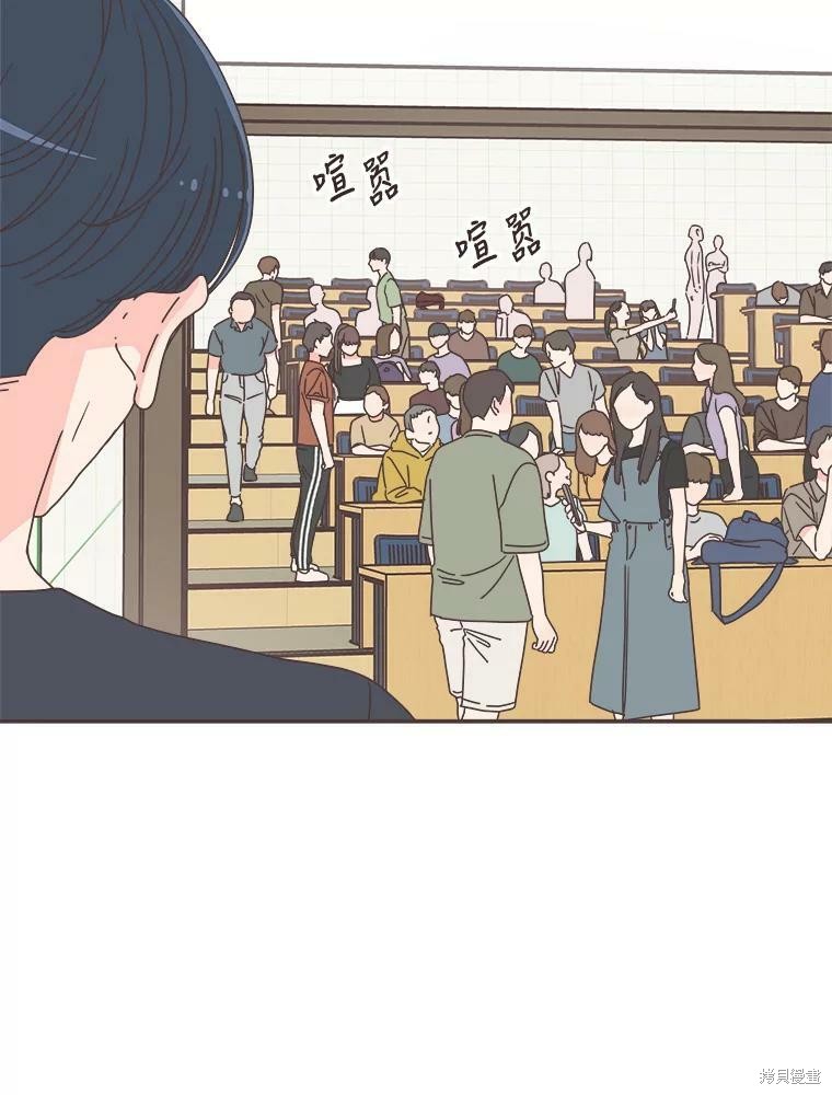 《取向狙击的他》漫画最新章节第111话免费下拉式在线观看章节第【42】张图片