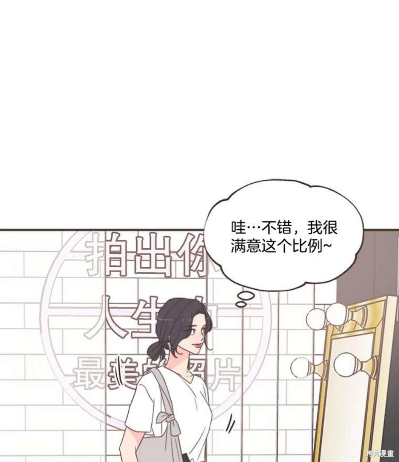 《取向狙击的他》漫画最新章节第145话免费下拉式在线观看章节第【97】张图片