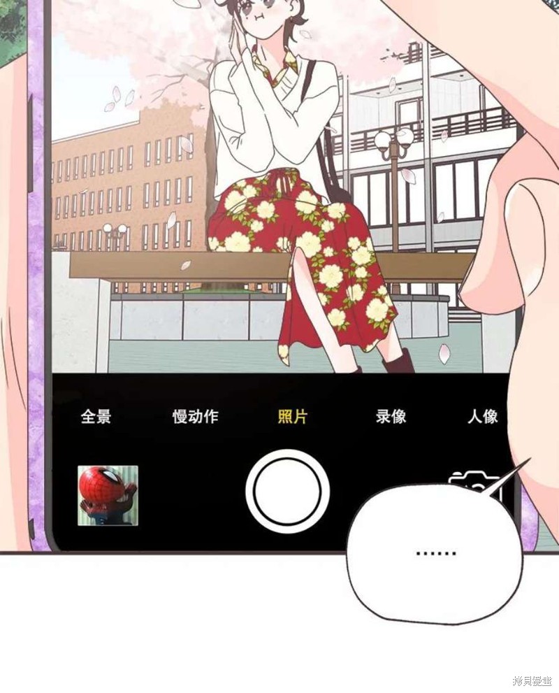 《取向狙击的他》漫画最新章节第155话免费下拉式在线观看章节第【8】张图片