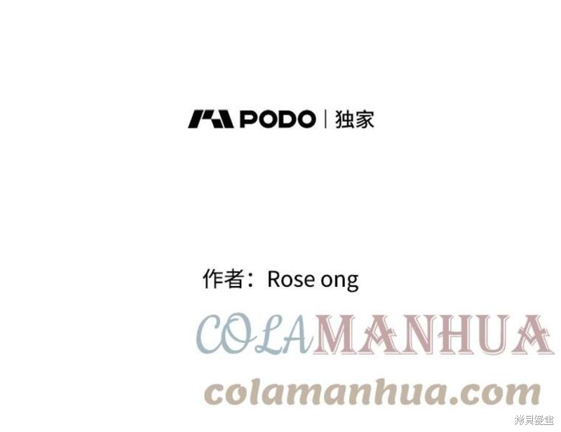 《取向狙击的他》漫画最新章节第155话免费下拉式在线观看章节第【55】张图片