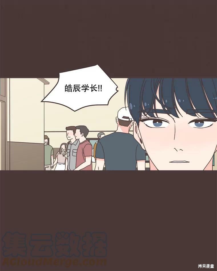 《取向狙击的他》漫画最新章节第112话免费下拉式在线观看章节第【59】张图片