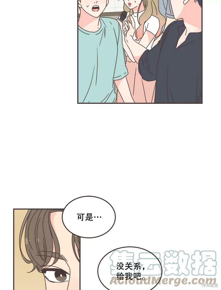 《取向狙击的他》漫画最新章节第111话免费下拉式在线观看章节第【91】张图片