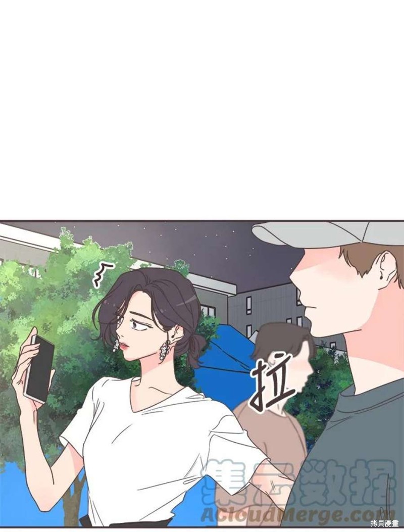 《取向狙击的他》漫画最新章节第147话免费下拉式在线观看章节第【79】张图片