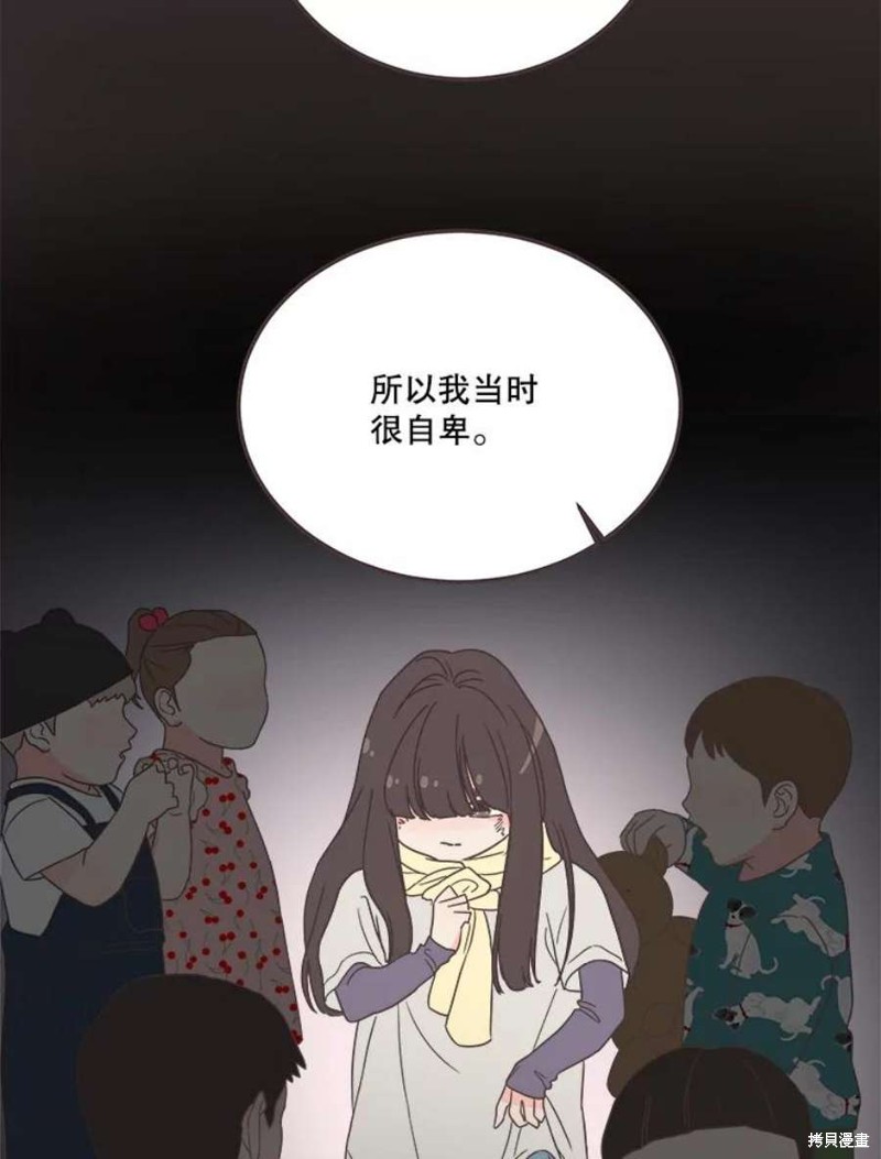 《取向狙击的他》漫画最新章节第148话免费下拉式在线观看章节第【50】张图片