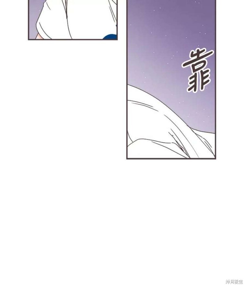 《取向狙击的他》漫画最新章节第147话免费下拉式在线观看章节第【102】张图片