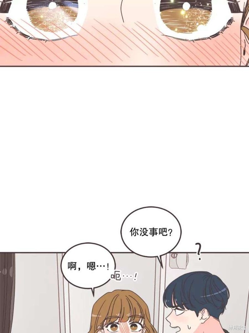 《取向狙击的他》漫画最新章节第141话免费下拉式在线观看章节第【80】张图片