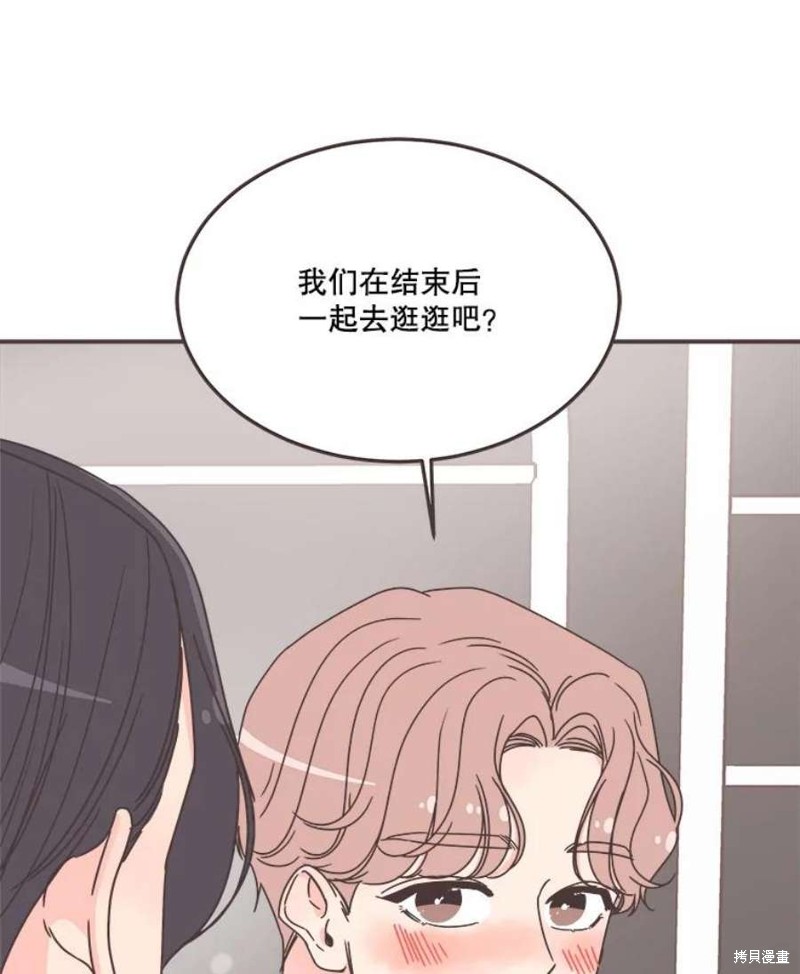 《取向狙击的他》漫画最新章节第149话免费下拉式在线观看章节第【38】张图片