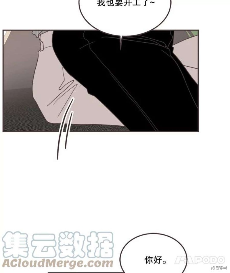 《取向狙击的他》漫画最新章节第143话免费下拉式在线观看章节第【95】张图片