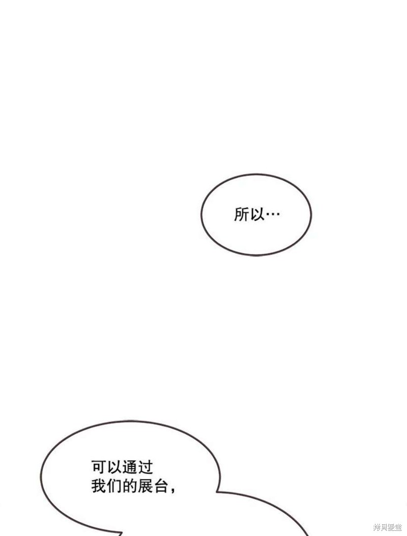 《取向狙击的他》漫画最新章节第139话免费下拉式在线观看章节第【22】张图片