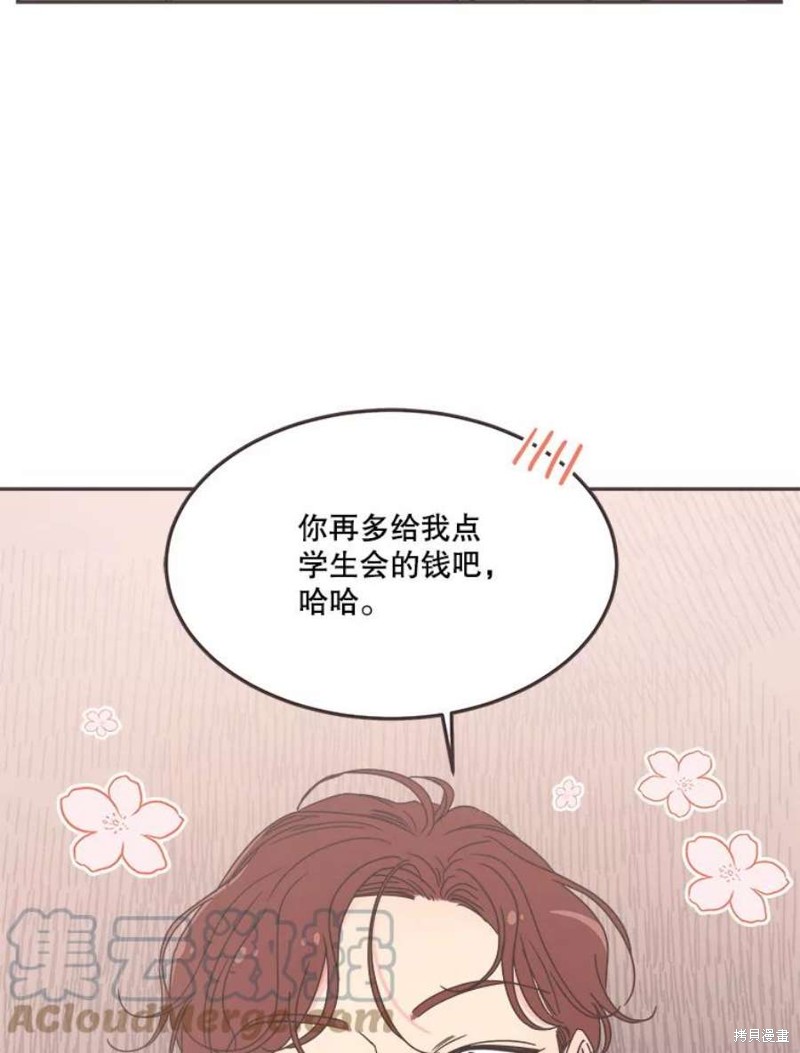 《取向狙击的他》漫画最新章节第125话免费下拉式在线观看章节第【59】张图片