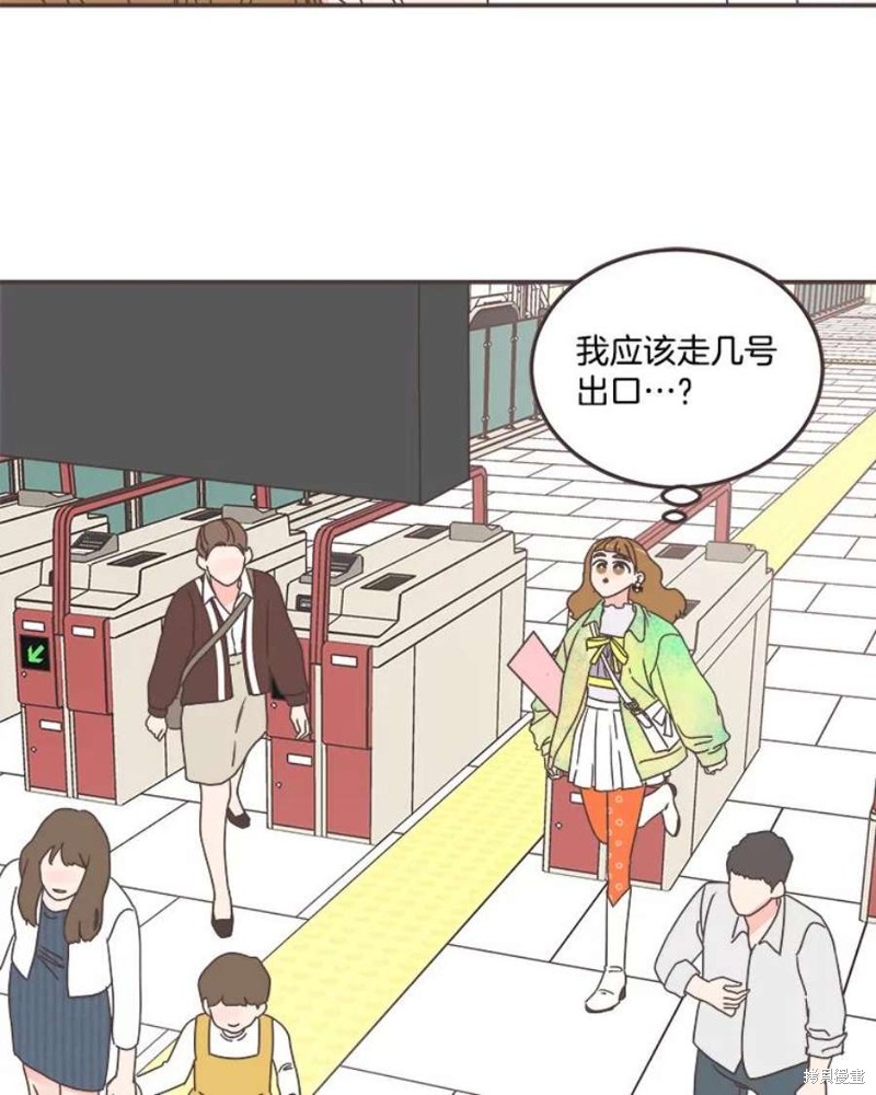 《取向狙击的他》漫画最新章节第151话免费下拉式在线观看章节第【83】张图片