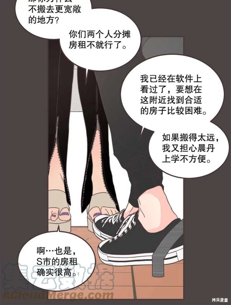 《取向狙击的他》漫画最新章节第145话免费下拉式在线观看章节第【43】张图片