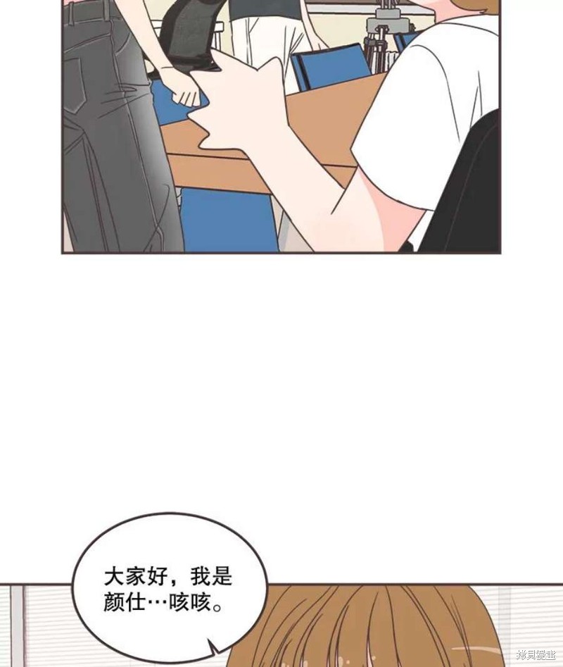 《取向狙击的他》漫画最新章节第139话免费下拉式在线观看章节第【57】张图片