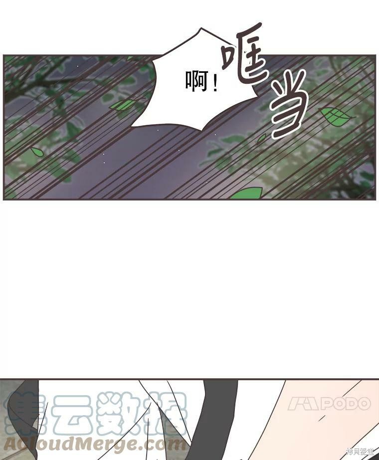 《取向狙击的他》漫画最新章节第105话免费下拉式在线观看章节第【62】张图片