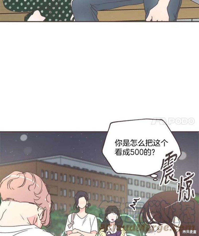 《取向狙击的他》漫画最新章节第147话免费下拉式在线观看章节第【23】张图片