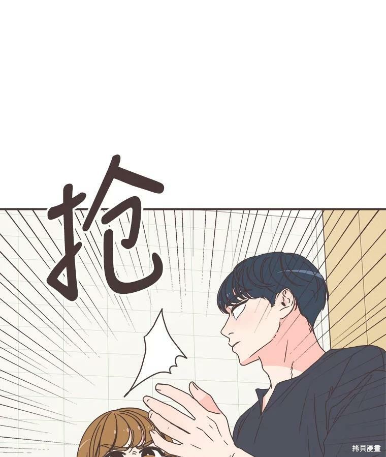 《取向狙击的他》漫画最新章节第111话免费下拉式在线观看章节第【101】张图片