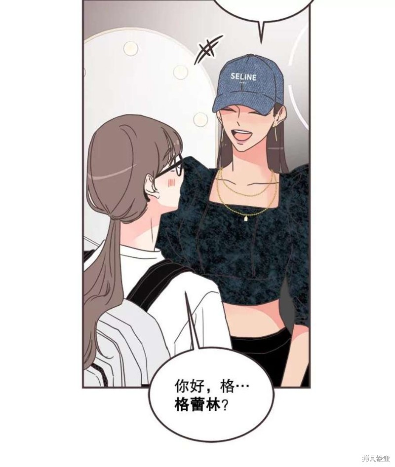 《取向狙击的他》漫画最新章节第143话免费下拉式在线观看章节第【96】张图片