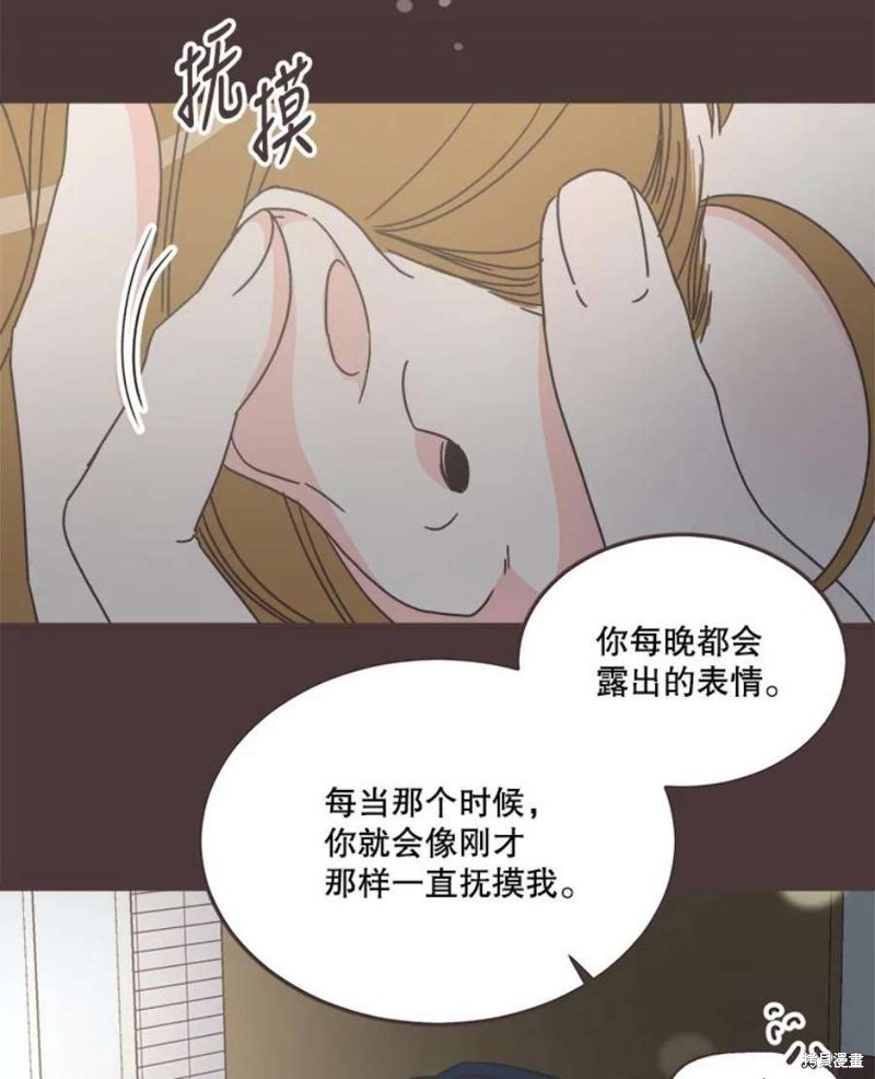 《取向狙击的他》漫画最新章节第154话免费下拉式在线观看章节第【15】张图片