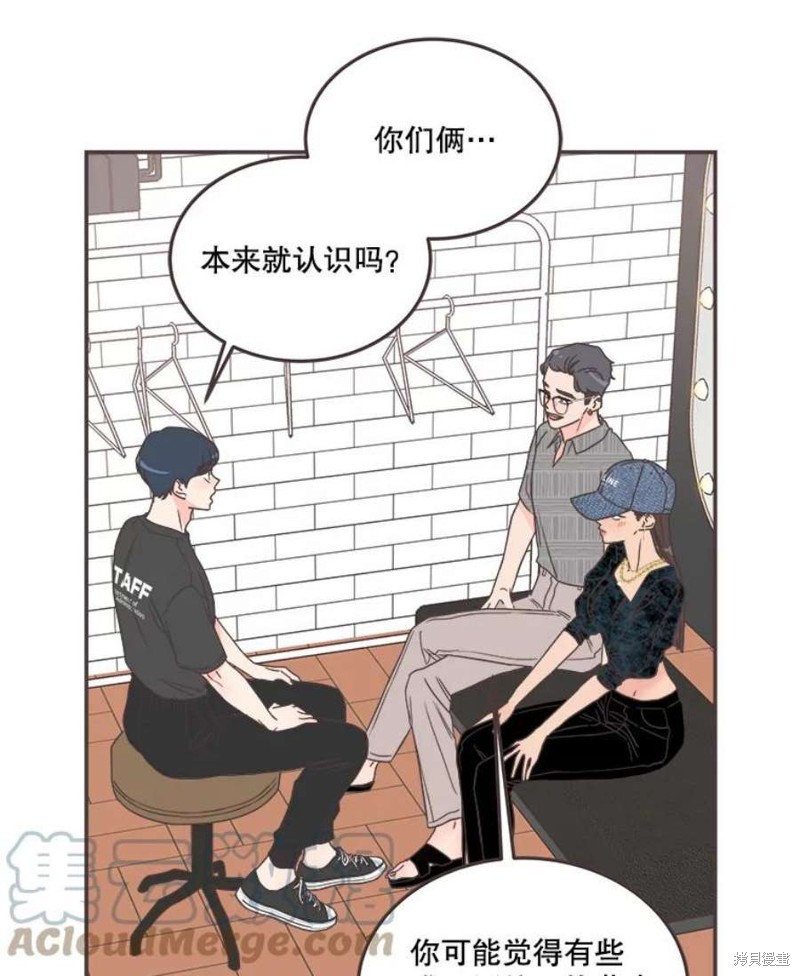 《取向狙击的他》漫画最新章节第142话免费下拉式在线观看章节第【10】张图片