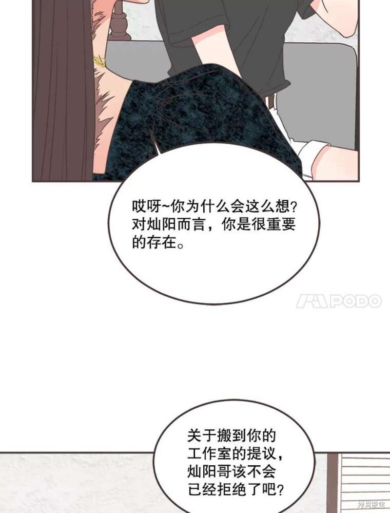 《取向狙击的他》漫画最新章节第148话免费下拉式在线观看章节第【66】张图片