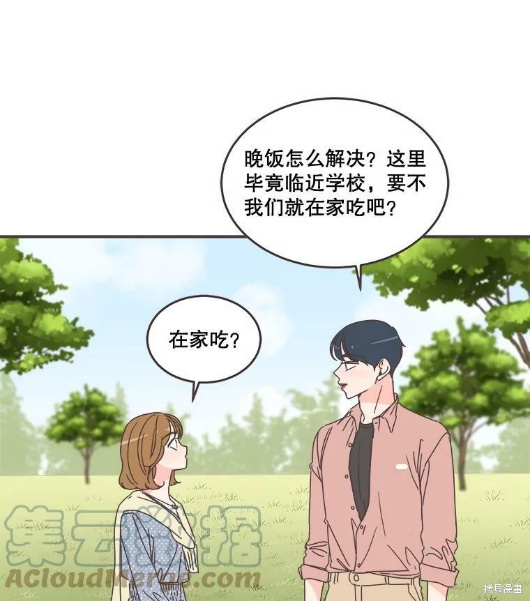 《取向狙击的他》漫画最新章节第96话免费下拉式在线观看章节第【71】张图片