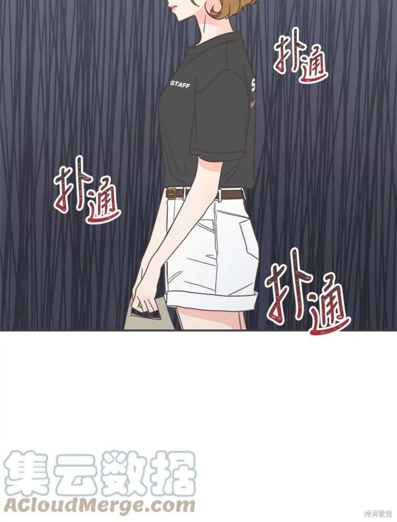 《取向狙击的他》漫画最新章节第145话免费下拉式在线观看章节第【11】张图片