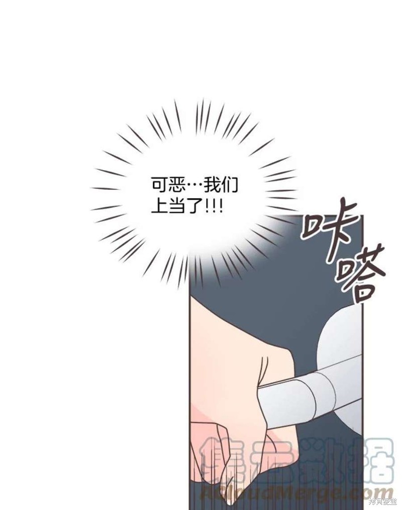 《取向狙击的他》漫画最新章节第130话免费下拉式在线观看章节第【103】张图片