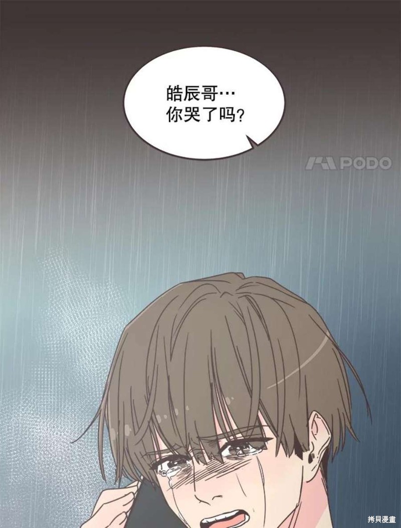 《取向狙击的他》漫画最新章节第133话免费下拉式在线观看章节第【38】张图片